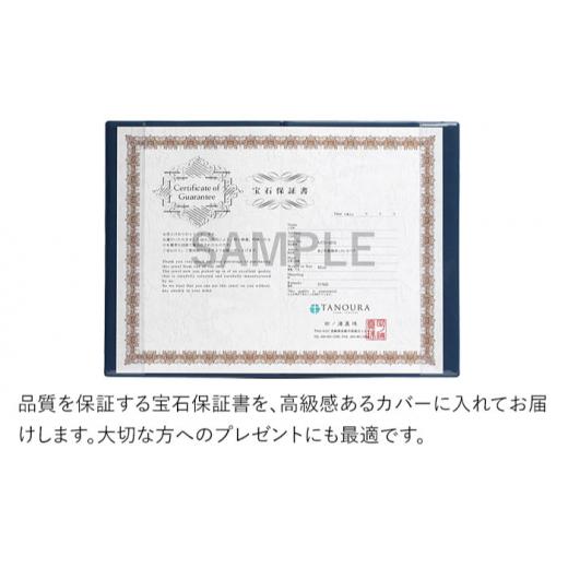 ふるさと納税 アクセサリー ネックレス 長崎県 - あこや真珠 7.0-7.5mm 保証書付 ネックレス ピアス パール セット 長崎県／株式会社NINA 42AABY032 アコヤ真…の画像