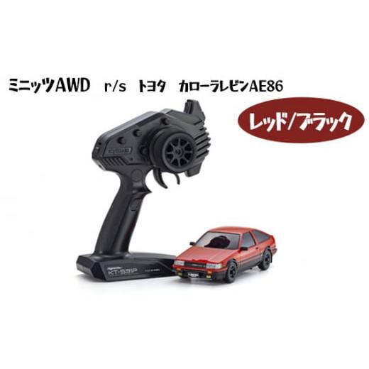 ふるさと納税 雑貨・日用品 神奈川県 厚木市 ミニッツAWD r／s トヨタ