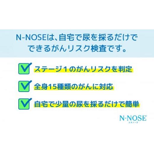 ふるさと納税 雑貨・日用品 神奈川県 藤沢市 2人分セット割 検査 がん