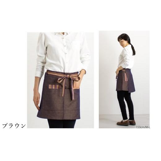 ふるさと納税 服 愛知県 蒲郡市 G0536 日本製 三河木綿 和柄 カフェエプロン:配送情報備考 M-L/ブラウン M-L/ブラウン