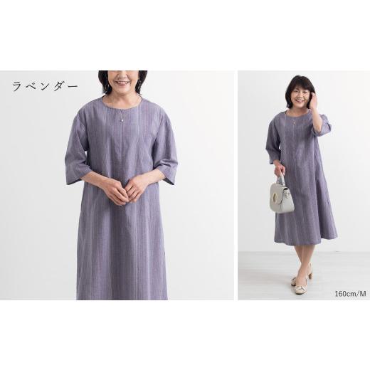 ふるさと納税 服 愛知県 蒲郡市 G0540 日本製 三河木綿 しじら織り ワンピース:配送情報備考 LL/ラベンダー LL/ラベンダー