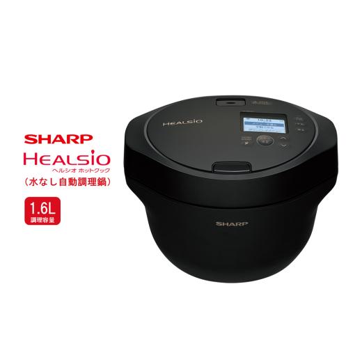 ふるさと納税 キッチン家電 大阪府 八尾市 T103 SHARP ヘルシオ ホットクック KN-HW16H-B(プレミアムブラック) シャープ 電化製品 家電 キッチン キッチン…