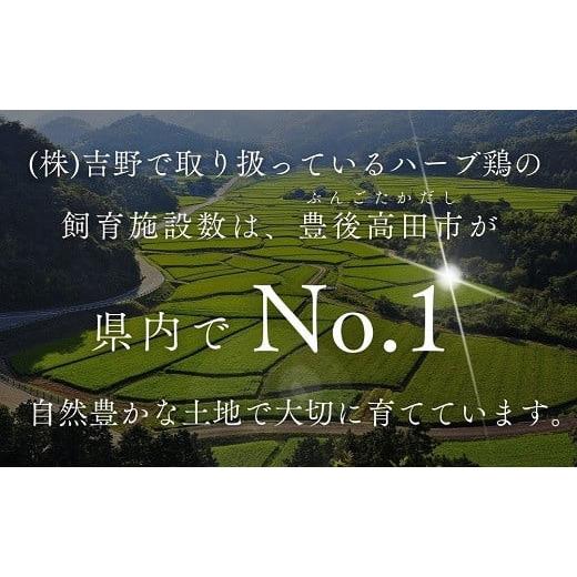 ふるさと納税 鶏肉 ムネ 大分県 豊後高田市  ハーブ鶏むね肉 4kg ／ 6ヶ月定期便 大分県産 ハーブ鶏 計24kg | ハーブ鶏 ブランドハーブ鶏 鶏ハーブ 鶏 業務用 …の画像