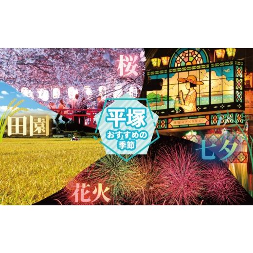 ふるさと納税 かざり付ける水・乳状液 美容液・皮膚軟化剤 神奈川県 平塚市 フラーレン組み合わせる カプレーブ 抽出エキスAC ロジエ 美容液 エイジングケア 30mL