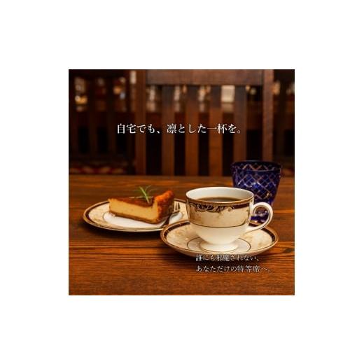 ふるさと納税 コーヒー コーヒー豆 静岡県 富士宮市 0024-59-01 オーガニックコーヒー 豆・4種セレクション｜赤富士珈琲｜利き珈琲チャンピオン厳選_6