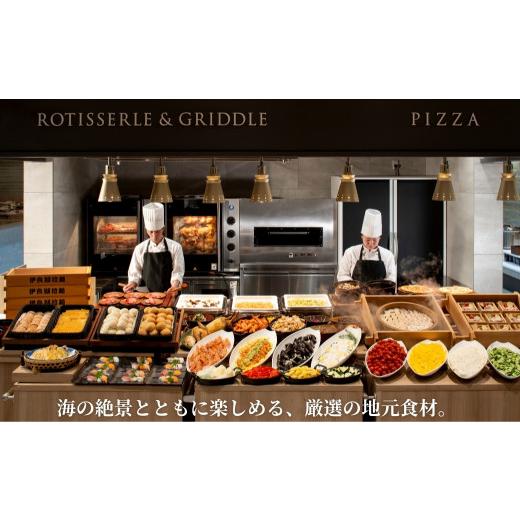 ふるさと納税 宿泊券 ホテル 愛知県 田原市 伊良湖オーシャンリゾート