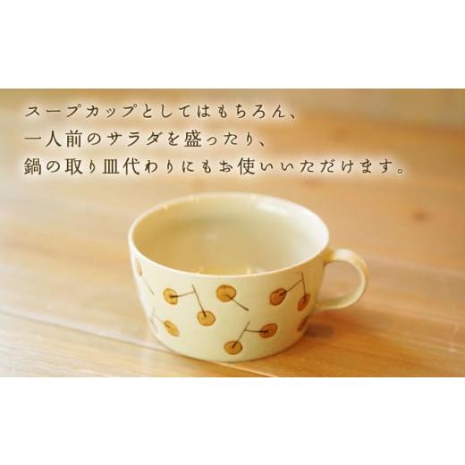 Gustavsberg　Pyro 蓋付シュガーポット（スープカップ）① CATEGORY 《Gustavsberg》 | sugallery