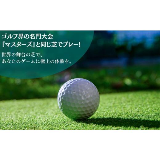 ふるさと納税 ゴルフ場受け入れる券 長野県 富士見町 ゴルフ場 受け入れる券 ２万円分 マスターズの芝 長野県 富士見町 富士山 ゴルフ ゴルフ場 くぐり抜ける 運動競技 差し上げ物 …
