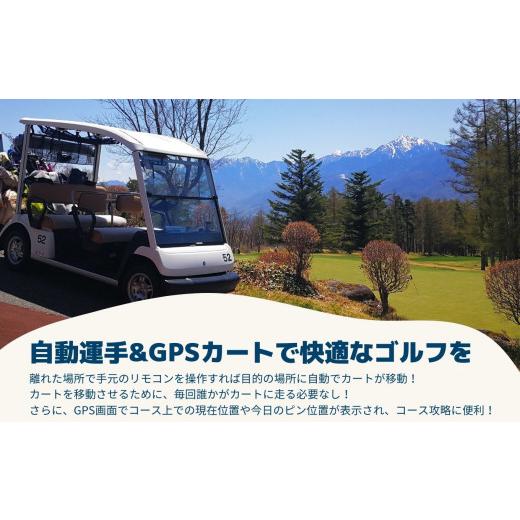 ふるさと納税 ゴルフ場受け入れる券 長野県 富士見町 ゴルフ場 受け入れる券 ２万円分 マスターズの芝 長野県 富士見町 富士山 ゴルフ ゴルフ場 くぐり抜ける 運動競技 差し上げ物 …