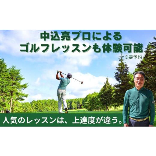ふるさと納税 ゴルフ場受け入れる券 長野県 富士見町 ゴルフ場 受け入れる券 ２万円分 マスターズの芝 長野県 富士見町 富士山 ゴルフ ゴルフ場 くぐり抜ける 運動競技 差し上げ物 …