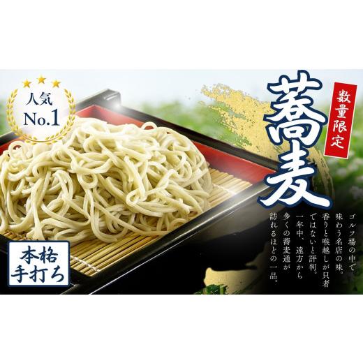 ふるさと納税 ゴルフ場受け入れる券 長野県 富士見町 ゴルフ場 受け入れる券 ２万円分 マスターズの芝 長野県 富士見町 富士山 ゴルフ ゴルフ場 くぐり抜ける 運動競技 差し上げ物 …