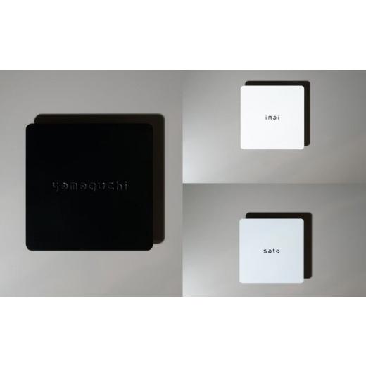 ふるさと納税 家具・装飾品 岐阜県 垂井町 R9 表札 スクエア 脚付き・接着タイプ(つや消しブラック) つや消しブラック