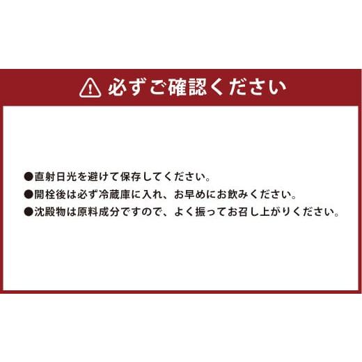 ふるさと納税 果汁飲料 みかん 愛媛県 - みかんジュースコンクール金賞 みかん坊やのもぎたてみかんジュース 6本 720ml みかん 温州みかん 蜜柑 かんきつ 柑橘…の画像