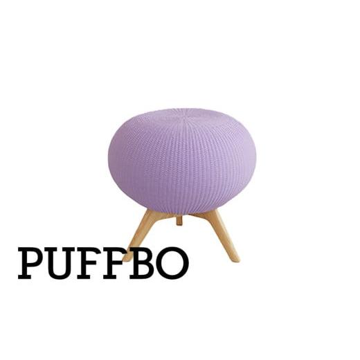 ふるさと納税 自治体にお任せ 埼玉県 さいたま市 PUFFBO(パフボ)Lサイズ 座面:ラベンダー×脚:ナチュラル 11100-1059 座面:ラベンダー×脚:ナチュラ…