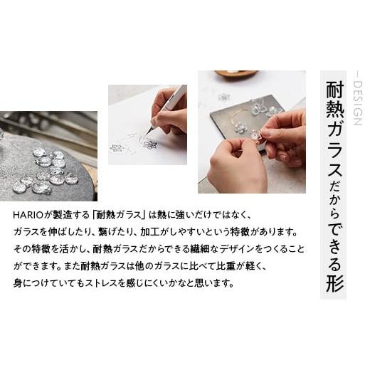ふるさと納税 アクセサリー ピアス 茨城県 古河市 HARIO ピアス フープパール K10［HAPR-HP-P-K10 ］ 離島への配送不可｜耐熱 ガラス アクセサリー ハリオ ラ…_8
