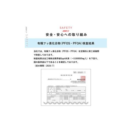 ふるさと納税 炭酸飲料 ソーダ水 山形県 山形市 OZA SODA 強炭酸水 500ml×48本×3回 計144本 隔月配送 プレーン FZ24-225 プレーン(48本×3回)隔月_8