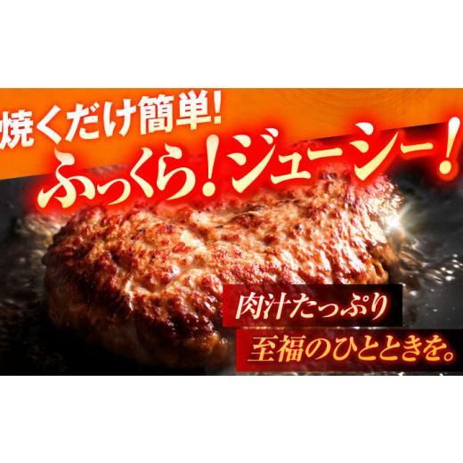 ふるさと納税 牛肉 ハンバーグ 長崎県 川棚町 長崎和牛特選ハンバーグ（150ｇ×15個） 肉のあいかわ OCH015 ／ ハンバーグ はんばーぐ 牛肉100%ハンバーグ ハ…_3