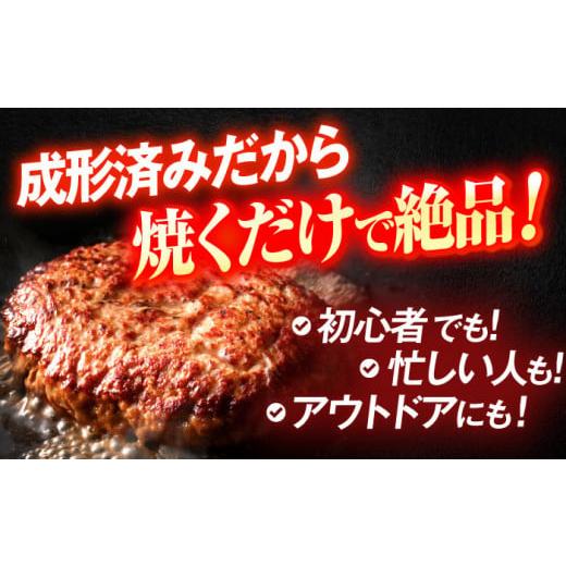 ふるさと納税 牛肉 ハンバーグ 長崎県 川棚町 長崎和牛特選ハンバーグ（150ｇ×15個） 肉のあいかわ OCH015 ／ ハンバーグ はんばーぐ 牛肉100%ハンバーグ ハ…_6