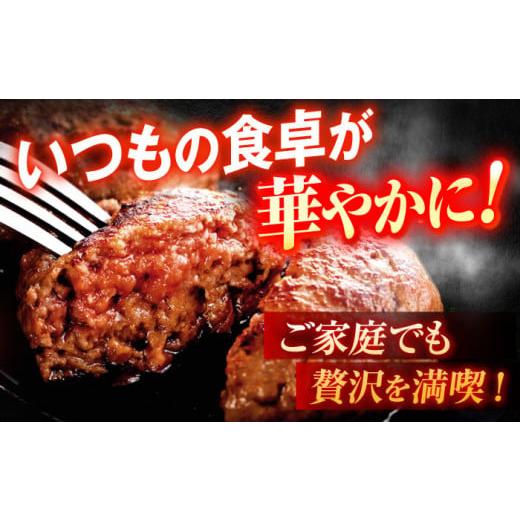 ふるさと納税 牛肉 ハンバーグ 長崎県 川棚町 長崎和牛特選ハンバーグ（150ｇ×15個） 肉のあいかわ OCH015 ／ ハンバーグ はんばーぐ 牛肉100%ハンバーグ ハ…_7