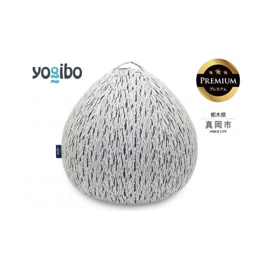 ふるさと納税 雑貨・日用品 栃木県 真岡市 Luxe Drop Premium ライトグレー(ラックス ドロップ プレミアム) | お祝い プレゼント ソファ インテリア 寝具 リ…