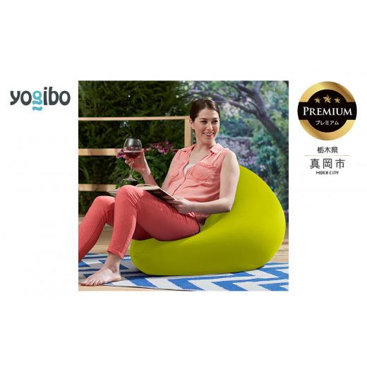ふるさと納税 雑貨・日用品 栃木県 真岡市 Yogibo Zoola Mini Premium リーフ(ヨギボー ズーラ ミニ プレミアム) | お祝い プレゼント ソファ インテリア 寝…