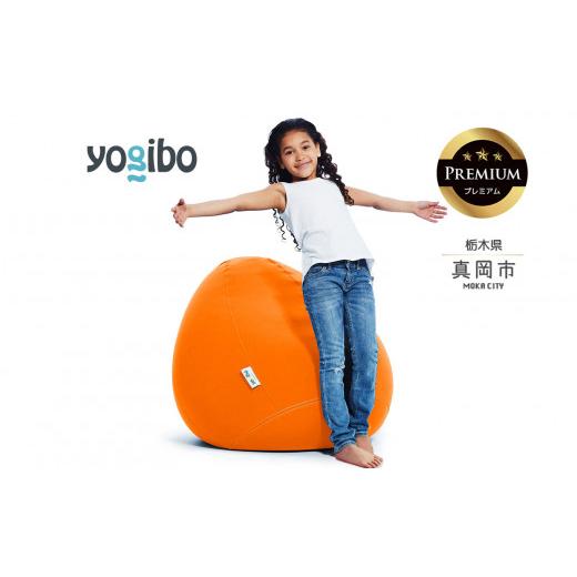 ふるさと納税 雑貨・日用品 栃木県 真岡市 Yogibo Zoola Drop Premium サンシャイン(ヨギボー ズーラ ドロップ プレミアム) | お祝い プレゼント ソファ イ…