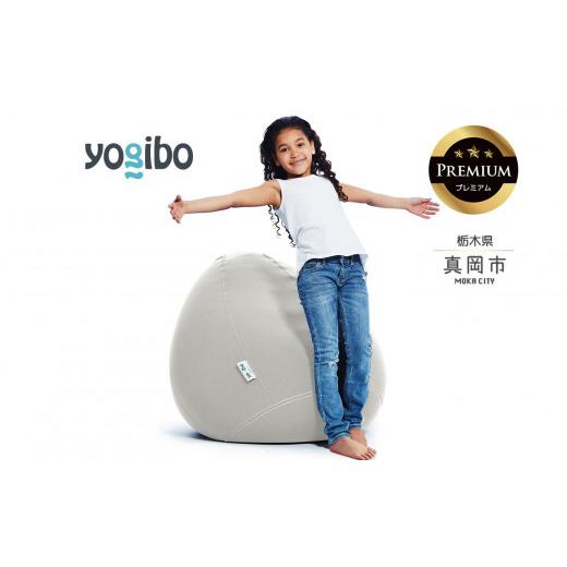 ふるさと納税 雑貨・日用品 栃木県 真岡市 Yogibo Zoola Drop Premium ストーン(ヨギボー ズーラ ドロップ プレミアム) | お祝い プレゼント ソファ インテ…