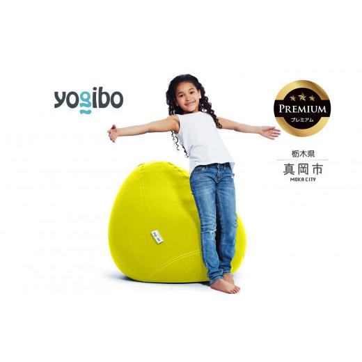 ふるさと納税 雑貨・日用品 栃木県 真岡市 Yogibo Zoola Drop Premium リーフ(ヨギボー ズーラ ドロップ プレミアム) | お祝い プレゼント ソファ インテリ…