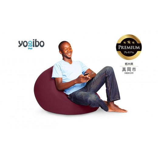 ふるさと納税 雑貨・日用品 栃木県 真岡市 Yogibo Mini Premium ディープパープル (ヨギボー ミニ プレミアム) 真岡市 栃木県 送料無料 ディープパープル