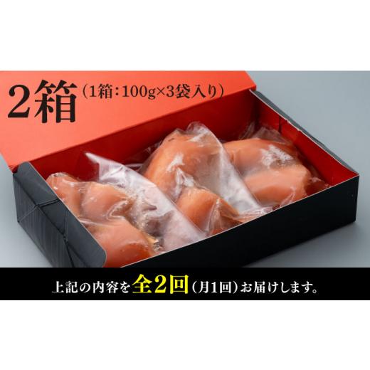 ふるさと納税 惣菜・レトルト 冷凍 長崎県 対馬市  全2回定期便 対馬 剣先イカ の いか飯 《 対馬市 》 対馬逸品屋 冷凍 時短 簡単調理 あかいか もっちり 惣…_6