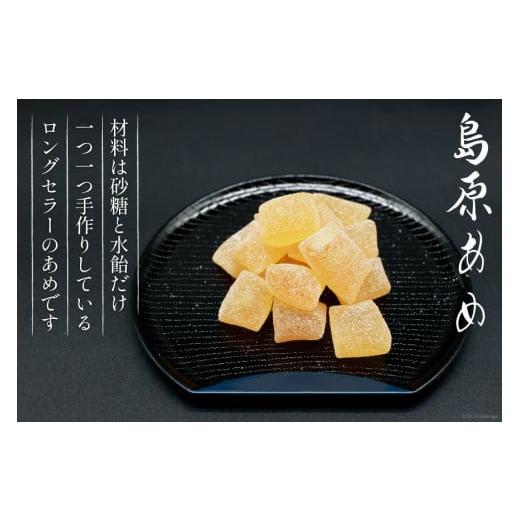 ふるさと納税 和菓子 和菓子セット・詰め合わせ 長崎県 島原市 BI130 島原駄菓子 詰め合わせ 小サイズ 黒棒 松葉 島原あめ かすまき 和菓子 駄菓子 セット カ…の画像