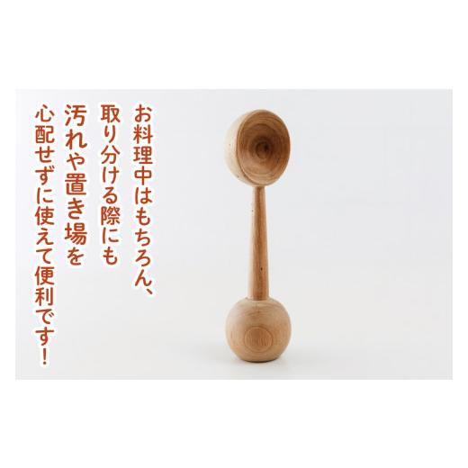ふるさと納税 食器・グラス スプーン 茨城県 鹿嶋市 自立する木製スプーン 調理雑貨 雑貨 木製 ヘラ 手づくり カトラリー キッチン 送料無料 20000円以内 茨城…_3