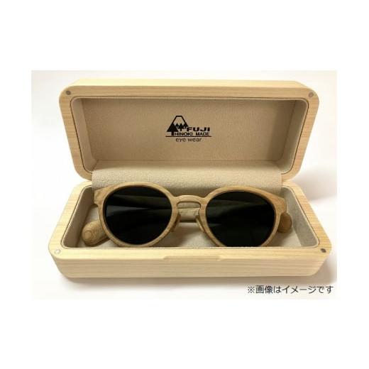 ふるさと納税 雑貨・日用品 静岡県 富士宮市 1284-91-01 「FUJI HINOKI MADE eyewear」 オーダーメイドメガネ (ケース・スタンド付き) 出張訪問_4