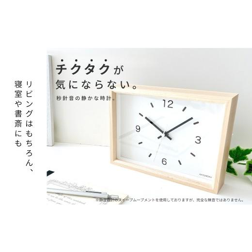 ふるさと納税 時辰儀 岐阜県 郡上市 KATOMOKU dual use clock 2 メープル 粁-53HM 年代順の継続秒針 木製 置き掛け兼用時辰儀 室内装飾 寝具 納める 置き時計 柱時計 雑…