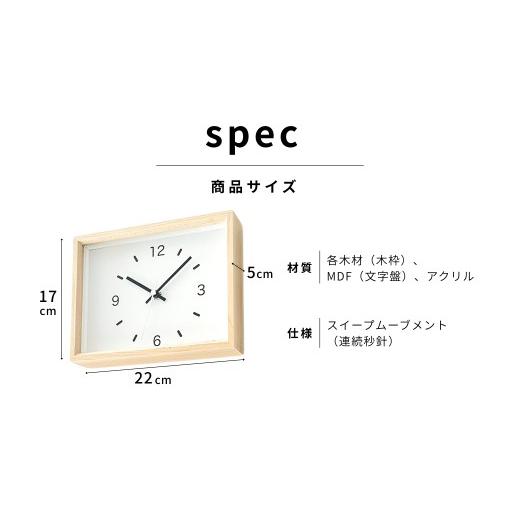 ふるさと納税 時辰儀 岐阜県 郡上市 KATOMOKU dual use clock 2 メープル 粁-53HM 年代順の継続秒針 木製 置き掛け兼用時辰儀 室内装飾 寝具 納める 置き時計 柱時計 雑…