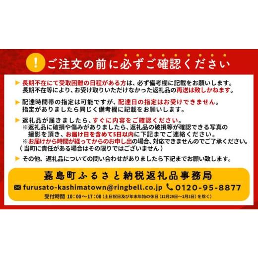 ふるさと納税 ビール 熊本県 嘉島町 FK7-0147 2回定期便 サントリー 生ビール トリプル生 350ml×2ケース(48缶) 熊本県 嘉島町 ビール サン生の画像