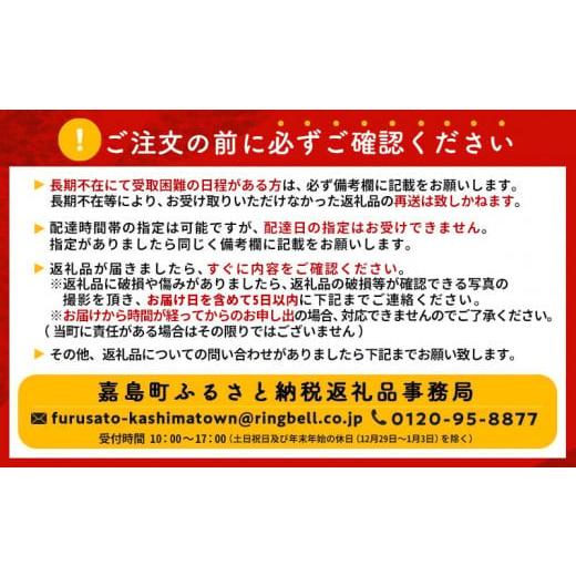 ふるさと納税 ビール 熊本県 嘉島町 FK7-0147 2回定期便 サントリー 生ビール トリプル生 350ml×2ケース(48缶) 熊本県 嘉島町 ビール サン生の画像
