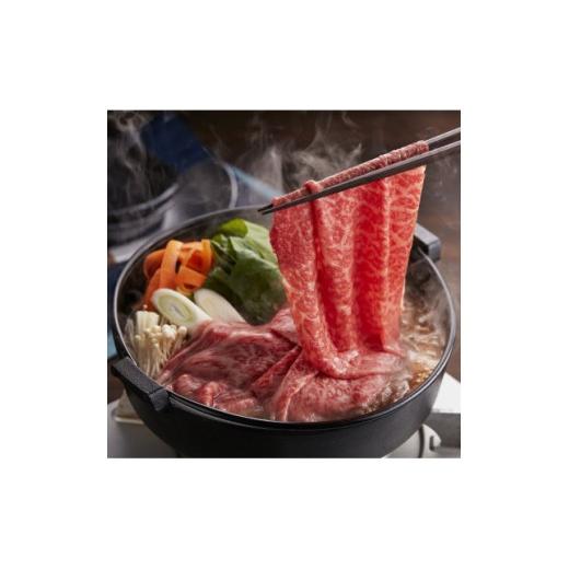 ふるさと納税 牛肉 すき焼き 山口県 平生町 やまぐち和牛燦(きらめき)すき焼き食べ比べセット(500g)(もも250g+肩ロース250g)(平生町) 山口県産 冷凍 黒…