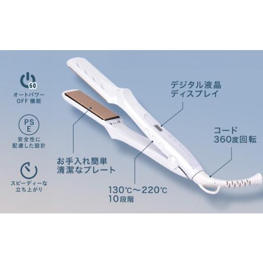 ふるさと納税 美容・健康家電 大阪府 泉佐野市 KINUJO ストレートヘア