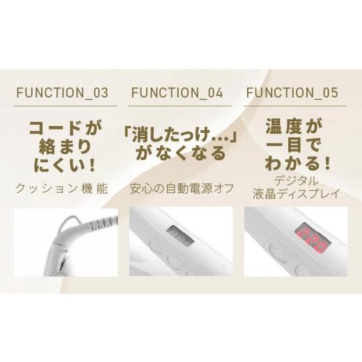 ふるさと納税 美容・健康家電 大阪府 泉佐野市 KINUJO ストレートヘア