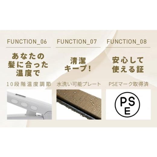 ふるさと納税 美容・健康家電 大阪府 泉佐野市 KINUJO ストレートヘア