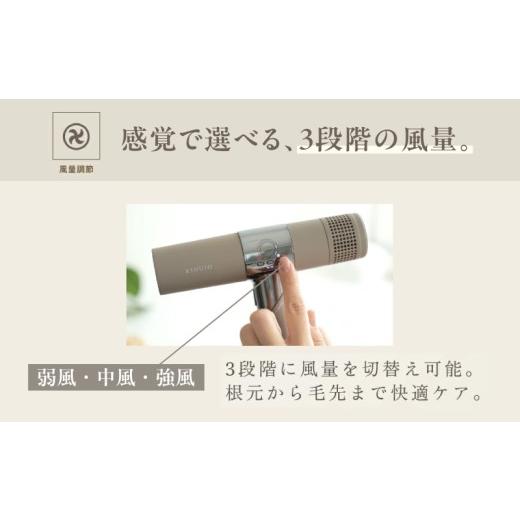 ふるさと納税 美容・健康家電 大阪府 泉佐野市 KINUJO ドライヤー モカ