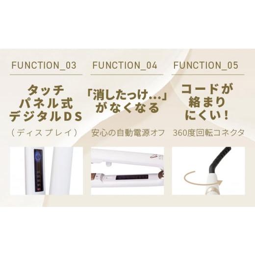 ふるさと納税 美容・健康家電 大阪府 泉佐野市 1位獲得 KINUJO ヘア