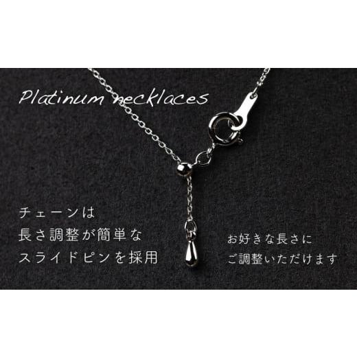アクセサリー ネックレス 山梨県 西桂町 淡水 パール & 0.06ct ダイヤモンド ネックレス （RP-MN-0184） 鑑別書 保証書 ケース 付 【並行】 ／ ジュエ…