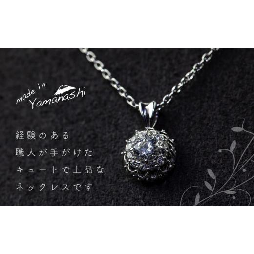 ふるさと納税 アクセサリー ネックレス 山梨県 西桂町 ダイヤモンド ネックレス 0.21ct （RP_MN-677） 鑑別書 保証書 ケース 付 ／ ジュエリー アクセサリー …_3