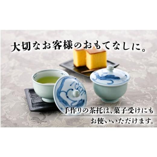 ふるさと納税 食器・グラス 湯呑 長崎県 波佐見町  波佐見焼 ながさき青磁 雲龍青磁掛分 汲出2客セット（茶托付） くらわんか AA49_2
