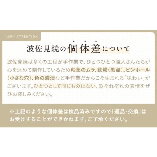 ふるさと納税 食器・グラス 湯呑 長崎県 波佐見町  波佐見焼 ながさき青磁 雲龍青磁掛分 汲出2客セット（茶托付） くらわんか AA49_5