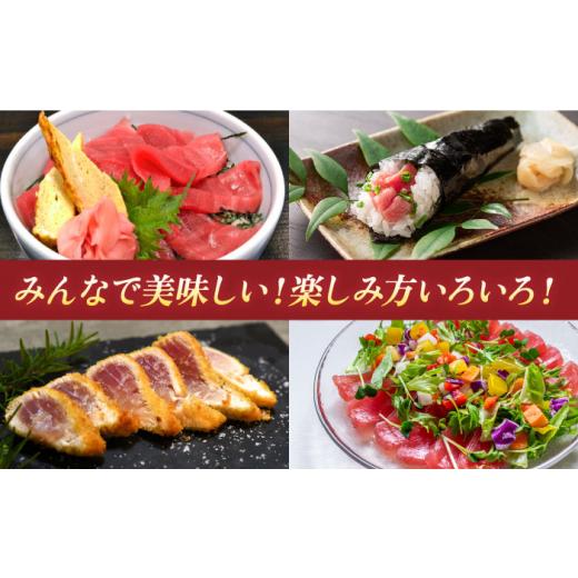 ふるさと納税 マグロ 神奈川県 横須賀市  全6回定期便 天然 まぐろ 大トロ・中トロ・赤身（約200ｇ×3柵）約600ｇ 鮪 マグロ 魚 刺身 横須賀 横須賀商工会議所…_6