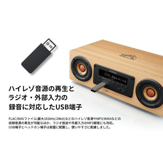ふるさと納税 TV・オーディオ・カメラ 神奈川県 横浜市 Victor コンパクトコンポーネントシステム EX‐DM10 | ウッドコーン コンパクトコンポ ハイレゾ Blueto…の画像