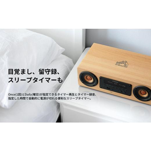 ふるさと納税 TV・オーディオ・カメラ 神奈川県 横浜市 Victor コンパクトコンポーネントシステム EX‐DM10 | ウッドコーン コンパクトコンポ ハイレゾ Blueto…の画像